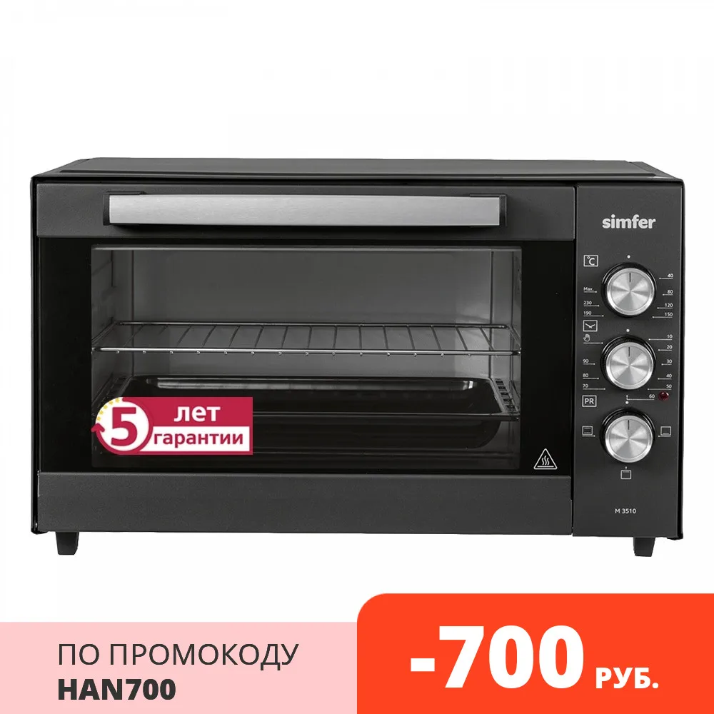 Мини-печь Simfer M3510 Classic 3 режима работы верхний и нижний нагрев | Бытовая техника