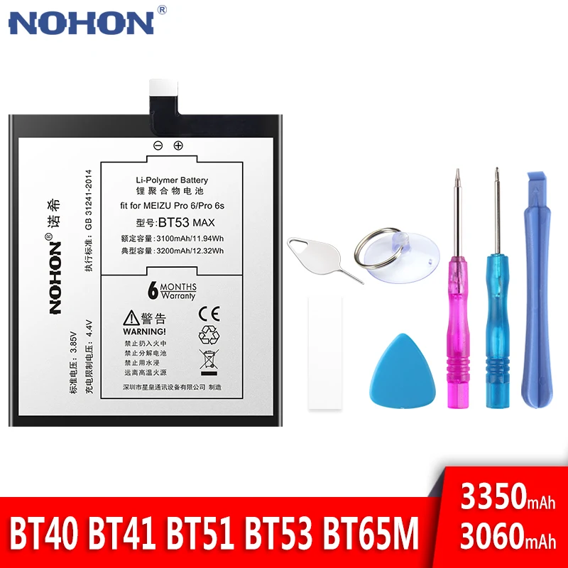 NOHON для Meizu MX4 MX5 MX6 Pro 6 M460 M461 M575M M575U батарея BT53 BT40 BT41 BT51 BT65M Замена батареи большой