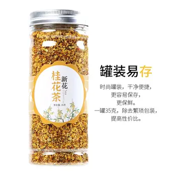 

2020 Anhui Gui Hua Cha Osmanthus Tea Flower Tea for Anti-fatigue and Beauty