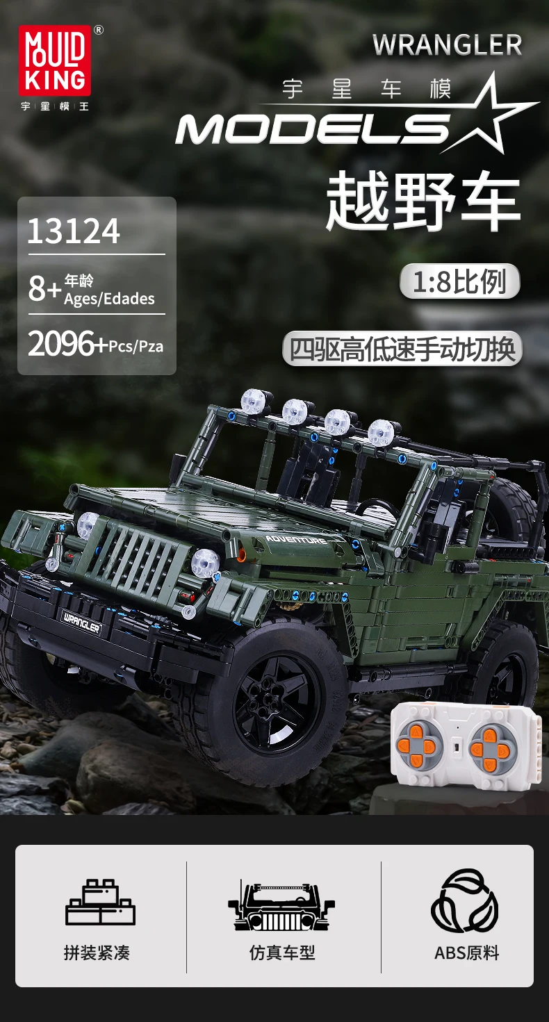 MOULD KING 13124 RC Jeeps Wrangler Adventure Off-Road Vehicle