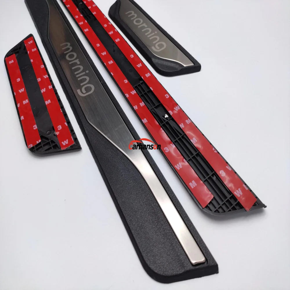 Morning 塑料门槛SL (10)(2000x2000)