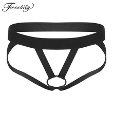 Мужское нижнее белье, низкая посадка, открытая спина, пенис, без косточек, эластичные бикини, стринги, нижнее белье с металлическим уплотнительным кольцом, мужские трусики