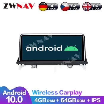 شراء Carplay شاشة تعمل باللمس 8 الأساسية أندرويد 10 4 + 64G سيارة ستيريو الوسائط المتعددة DSP لتحديد المواقع والملاحة مشغل ديفيدي لسيارات BMW X5 E70 F15 2008-2013