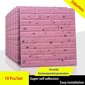 

10pcs/set Brick Pattern 3D Wall Stickers Children's Room Decoration Waterproof, Collision Proof And Formaldehyde Free Wallpaper