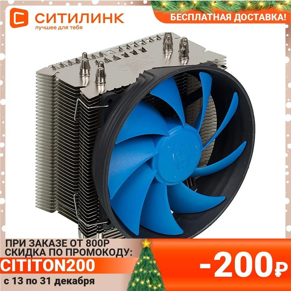 Устройство охлаждения кулер deepcool gammaxx. Кулер gammaxx 200t. Устройство охлаждения кулер deepcool gammaxx. Deepcool 300. Gammaxx 300 fury.