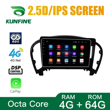 

Car Stereo for Infiniti ESQ 2004-2016 Octa Core Android 10.0 Car DVD GPS Navigation Player Deckless Radio Headunit Wifi