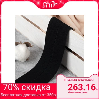 

Soft elastic with an excess, 40 mm, 5 ± 1 m, black