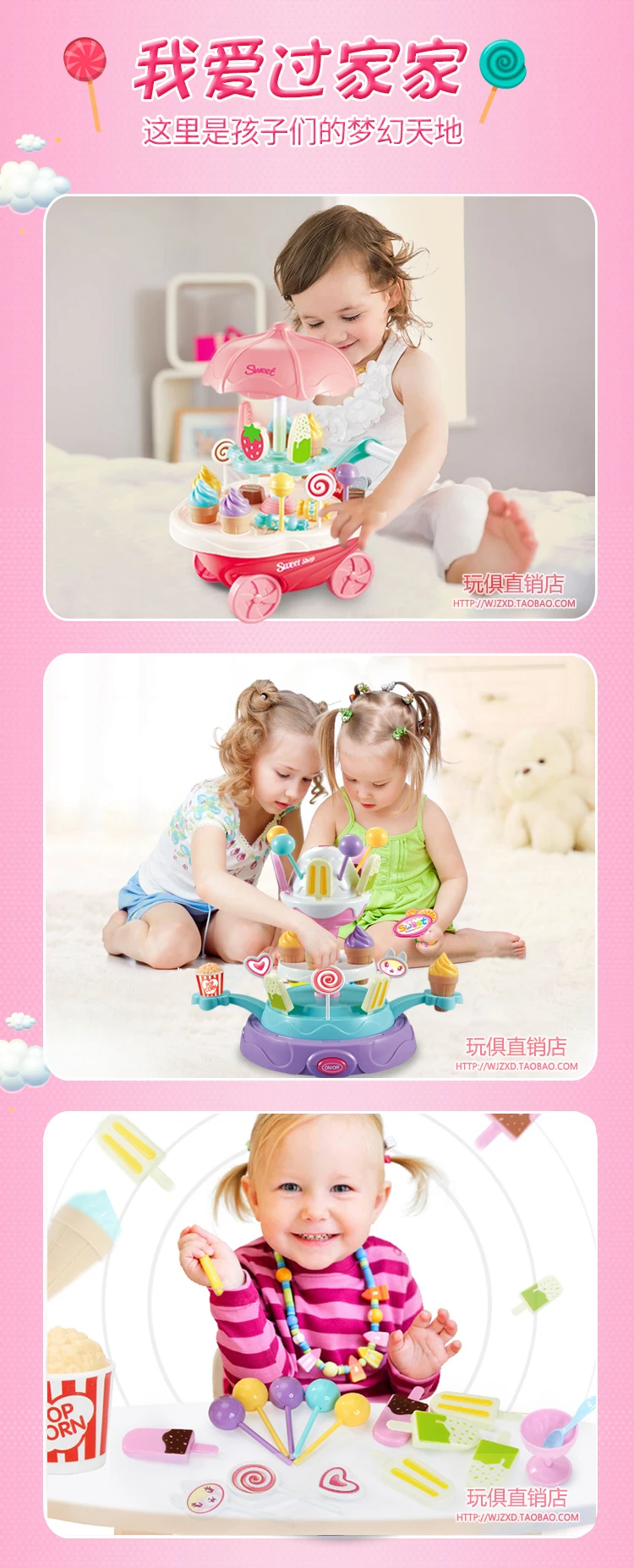 CHILDREN'S Suit Play House Ice Cream Car Candy Car Trolley Toys Model Ice Cream GIRL'S Have Plastic