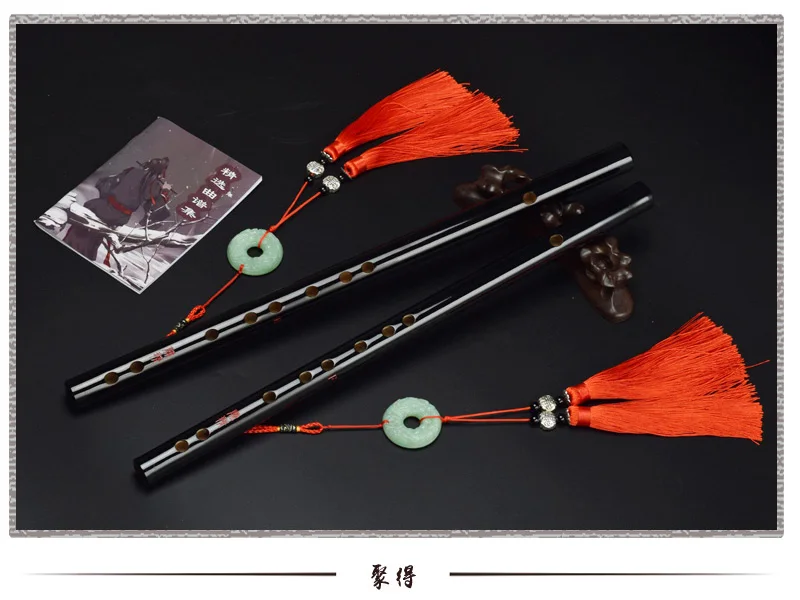 МО дао ЦЗУ Ши Grandmaster of Demonic культивирование Lan Wangji Wei Wuxian Chen Qing канавка может играть