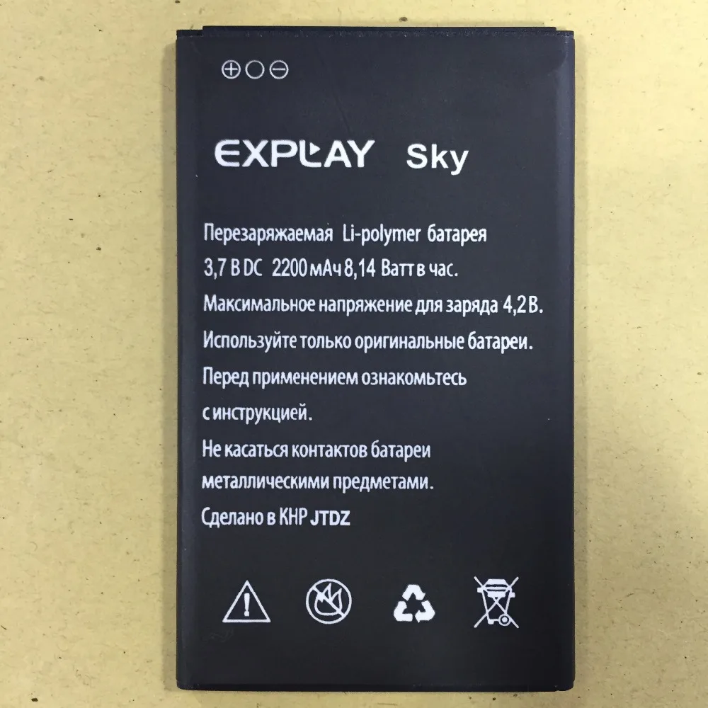 MLLSE Sky 2200 мАч высококачественный мобильный телефон сменный литий ионный
