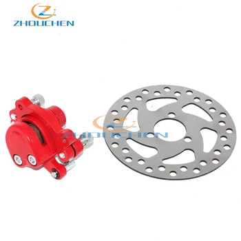 

Front Left Brake Caliper 120mm Brake Disc Rotor For 2 Stroke Minimoto Go Kart Scooter Motorcycle