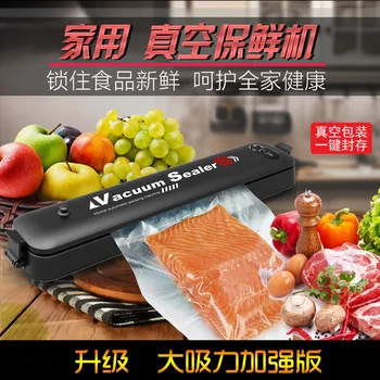 

Household Automatic Vacuum Sealer Small Plastic-Envelop Machine Portable Kitchen Preservation Machine Gift 15 Bags