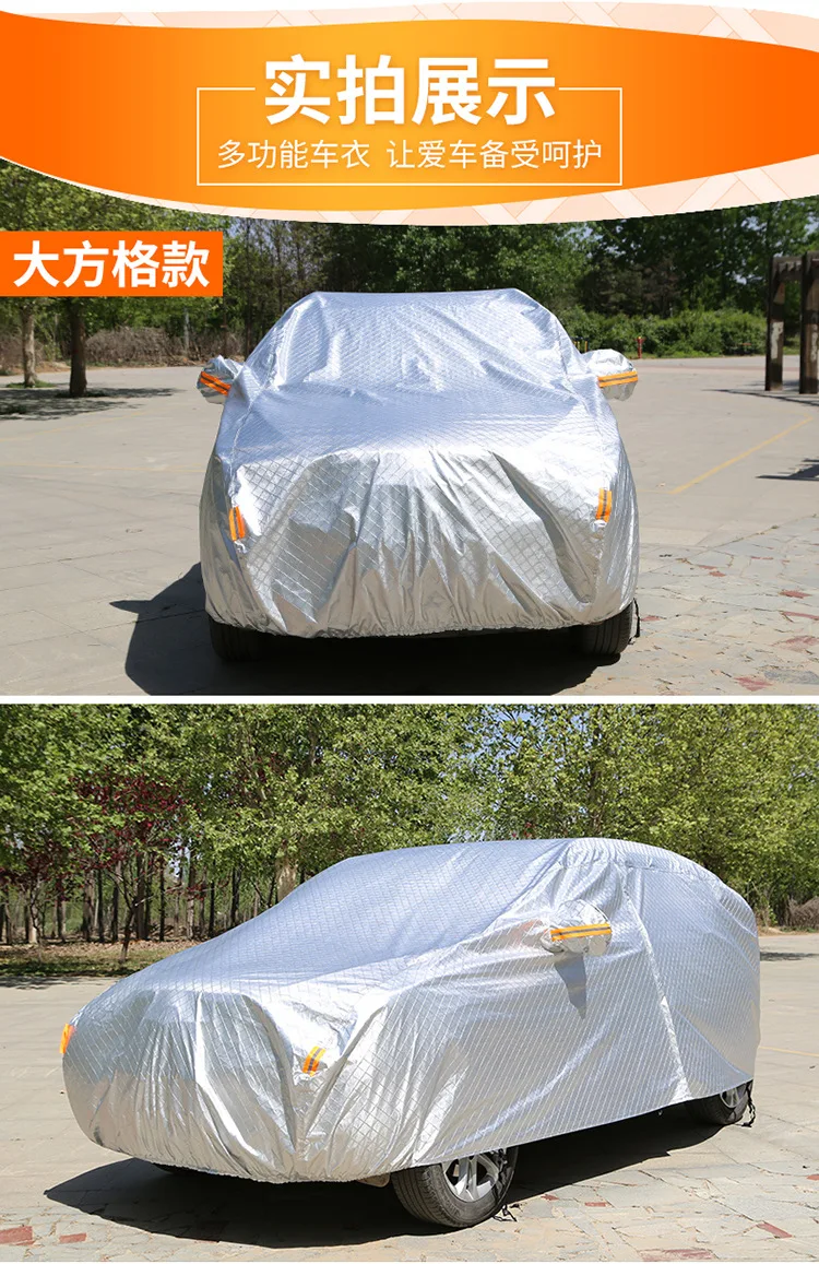 Автомобильная алюминиевая пленка автомобильная крышка матовая и толстая Автомобильная крышка летняя водостойкая Защита от солнца напрямую от производителя