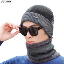 Вязаная шапка, шарфы, мужские шапочки, зимняя шапка для мужчин и женщин, модный бренд, Теплая мужская шерстяная круглая шапочка