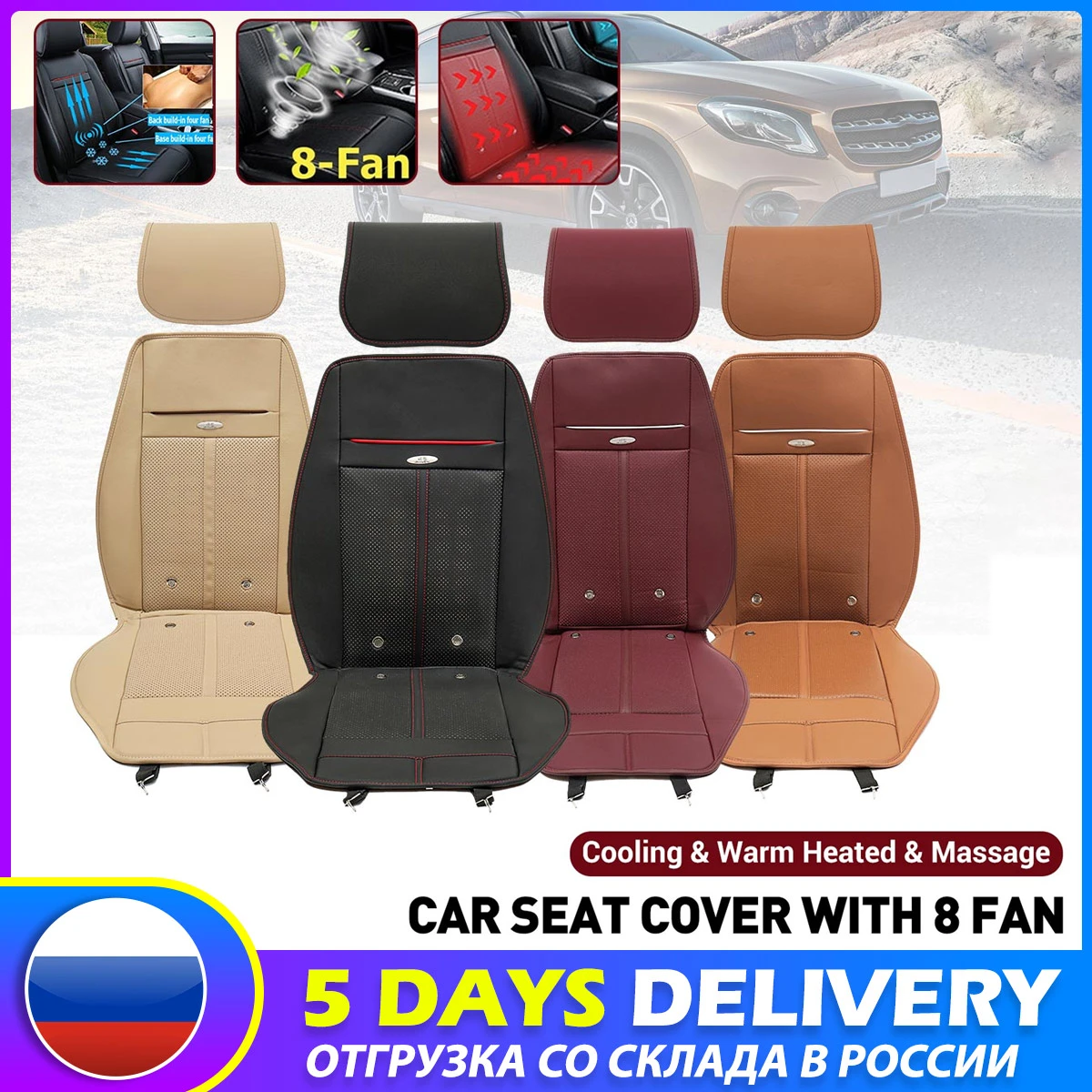 Universal 3 In 1 Kursi Mobil Penutup Pendingin Penghangat Massage Chair Cushion Dengan 8 Fan Multifungsi Mobil Kursi Kursi Mobil Meliputi Aliexpress