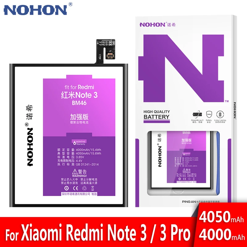 BM46 оригинальный nohon Аккумулятор для Xiaomi Redmi Note 3 Ми Hongmi Note3 Pro 4000 мАч замены батареи