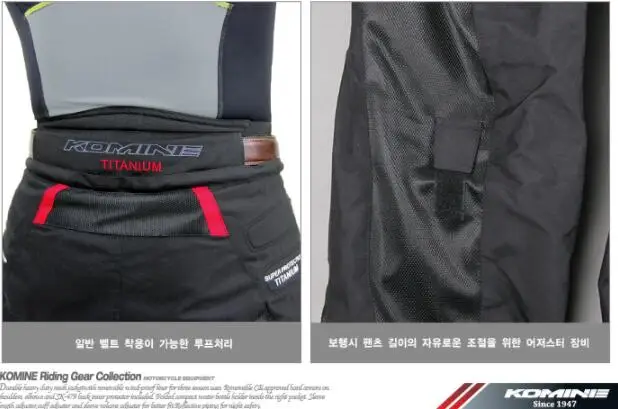 Горячая PK-712 мотоциклист хоккейные штаны Лето Осень водонепроницаемые мужские и женские