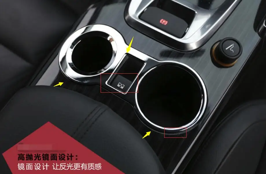 

Yimaautotrims Auto Accessory Front Seat Cup Holder Water Bottle Drinks Frame Cover Trim 1 Pcs Fit For Peugeot 3008 2014 ABS