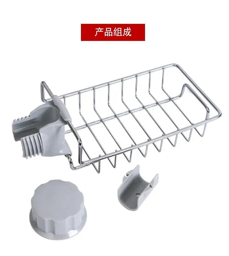 Home Accessories Stainless Steel Kitchen Faucet Storage Hanging Punch Kitchen Drain Storage Rack Organizer pf082101