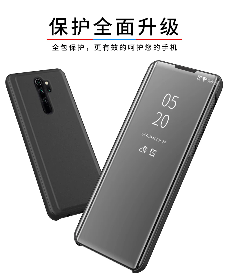 红米note8Pro_07