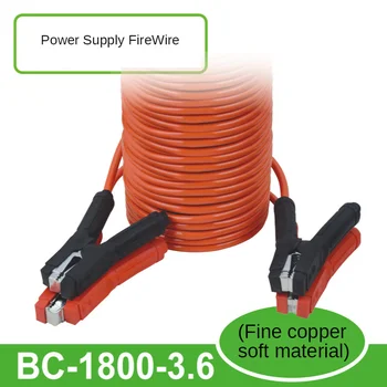 

1800A Battery Line Emergency Fire Line Ignition Line Tool Car Displacement Emergency Power Cable Power Supply FireWire