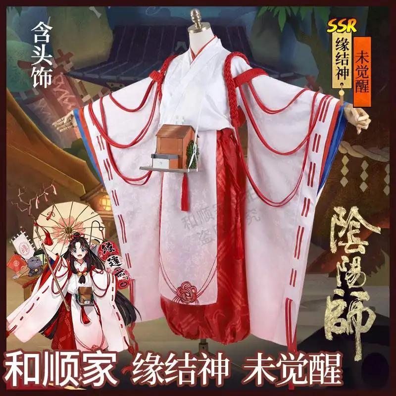 Кимоно Onmyoji SSR Yuan JieShen Kamisama Love без пробуждения костюм для косплея Бесплатная