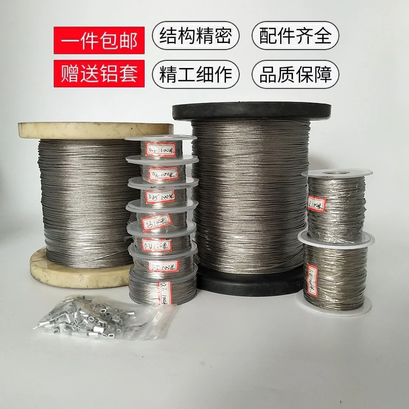 HQ MG01 316 Marine Grade Flexible Soft Stainless Steel Wire Rope Cable Fishing Line DIY Jewelry Thread Stainless Steel Wires