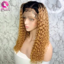 ЕВА вьющиеся волосы с эффектом деграде(переход от Синтетические волосы на кружеве человеческих волос парики для волос с детскими волосами 13x6 Мёд блондинка Синтетические волосы на кружеве парики бразильских Волосы remy