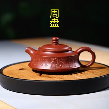 

Yixing recommended all hand Zhou Pan dahongpao stone gourd ladle kung fu tea set the teapot