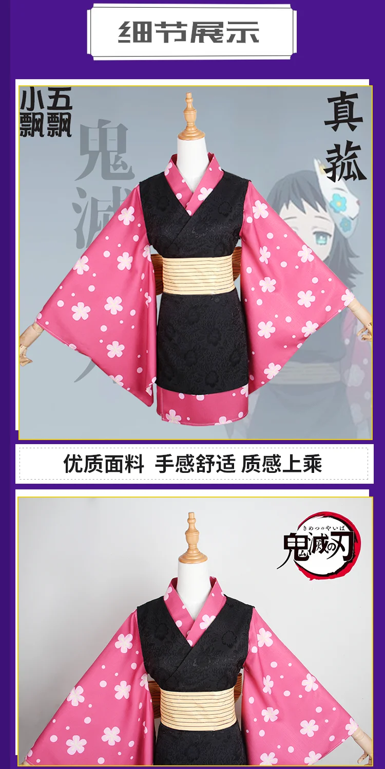 Аниме демон убийца Kimetsu no Yaiba Makomo Косплей Костюм боевой костюм кимоно Униформа костюмы для Хэллоуина для взрослых Новинка