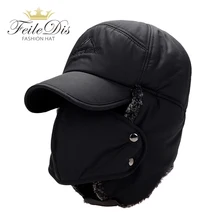 [FEILEDIS] для мужчин и женщин открытый шлем в масках меховые шапки зимние женские толстые теплые удерживающие Уши Защита Велосипедный спорт Велоспорт SkiingHat