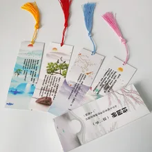 Высококачественная бумага на заказ beautiful красивый ретро классический китайский стиль небольшой подарок памятный подарок творческие призы