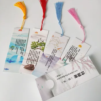 

High-end custom paper bookmarks beautiful retro classic Chinese style small gift commemorative gift creative prizes