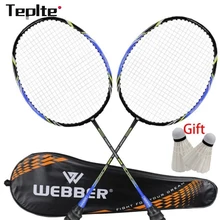 Профессиональный комплект ракеток для бадминтона, ульсветильник Кая двойная ракетка для бадминтона, из титанового сплава, легсветильник, подходит для игры в бадминтон Профессиональный комплект ракеток для бадминтона, ульсветильник Кая двойная ракетка для бадминтона, из титанового сплава, легсветильник, подходит для игры в бадминтон