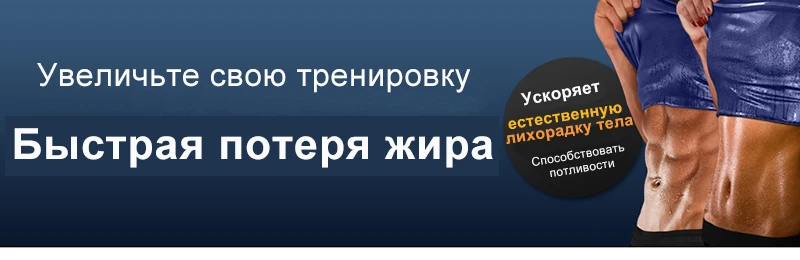 Послеродовой корсет для похудения Премиум тренировочный топ с эффектом сауны Топ для живота полимерный жилет для похудения для беременных женщин