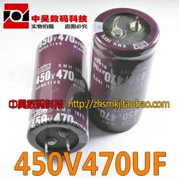 

470UF 450V 450V470UF hard foot electrolytic capacitor 30*60
