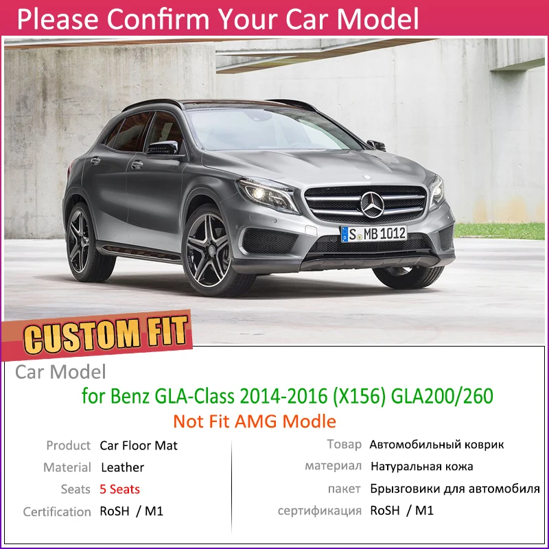 Кожаные автомобильные коврики на заказ для Mercedes Benz GLA Class X156 2016X156 5 мест коврик для ног Аксессуары для ковров 200 260