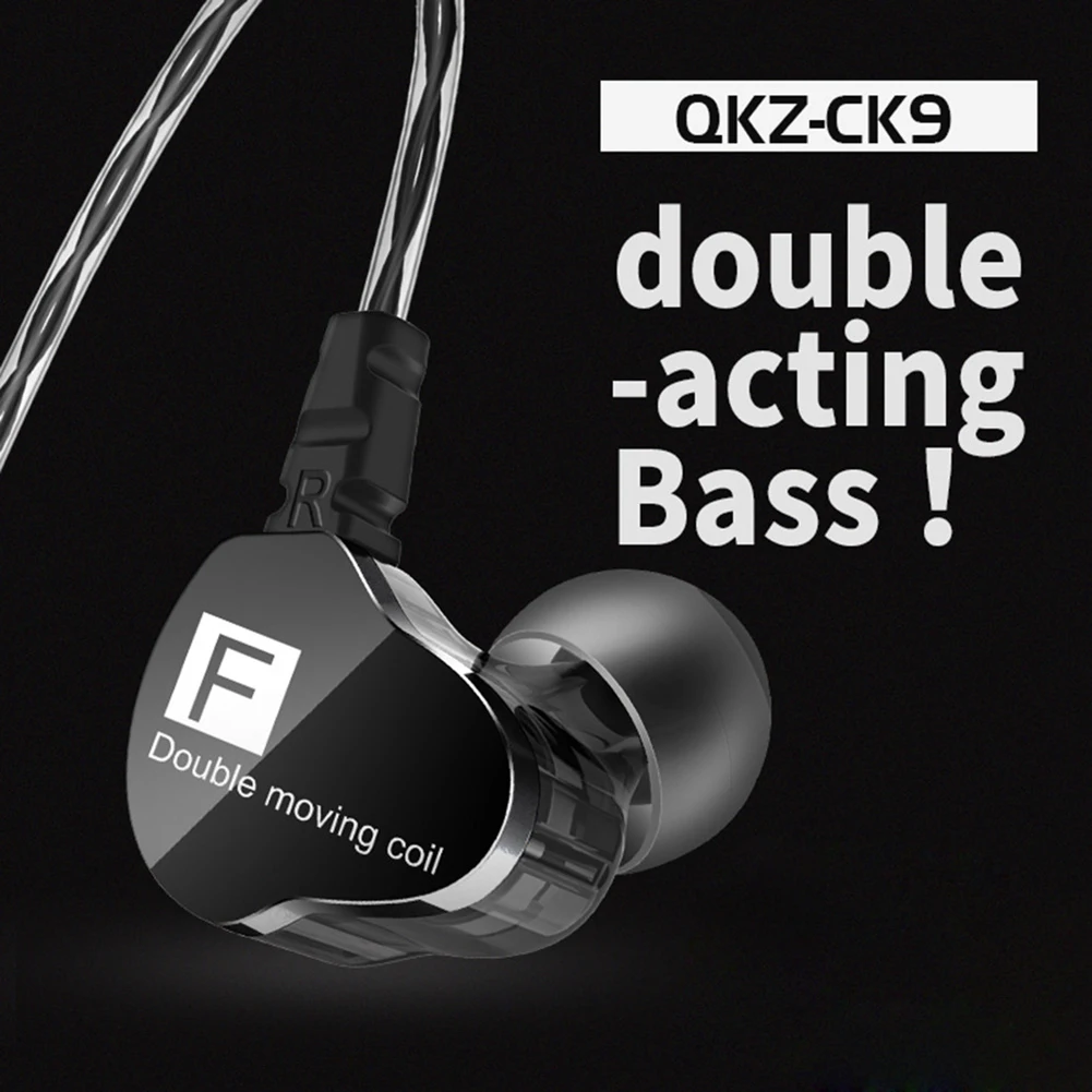 QKZ CK9 двойной движущаяся катушка мощный бас, Hi-Fi микрофон в ухо спортивные наушники