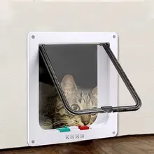 4 способа Запираемая для кошек Собака Водонепроницаемый ABS Пластик уникальный откидной Cat ворота клапан высокое качество