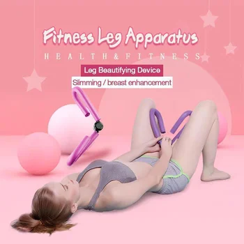

Fitness Leg Apparatus S-type Multifunctional leg Beautifying Device PVC Leg Thigh Exercisers Gym Sports Thigh Master