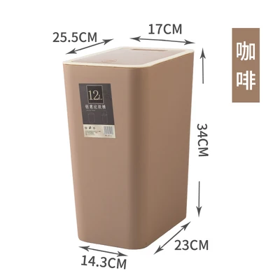 12L-Coffee 8L/12L мусорное ведро для дома, утолщенное пластиковое кухонное мусорное ведро для ванной, гостиной, туалета, мусорное ведро, Офисная корзина для ненужных бумаг mx9121611 - Цвет: 12L-Coffee