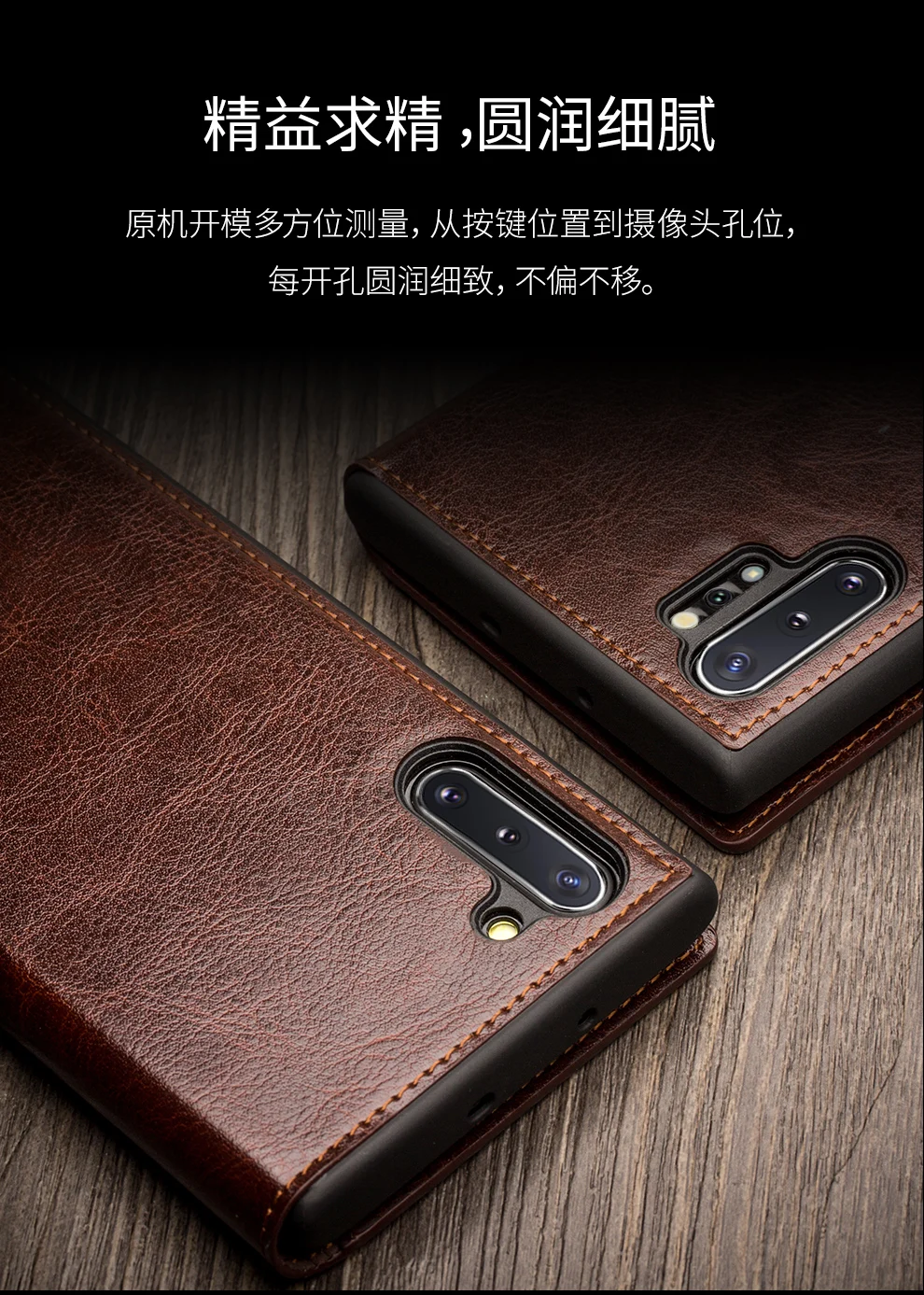 Note10 经典超薄 _07