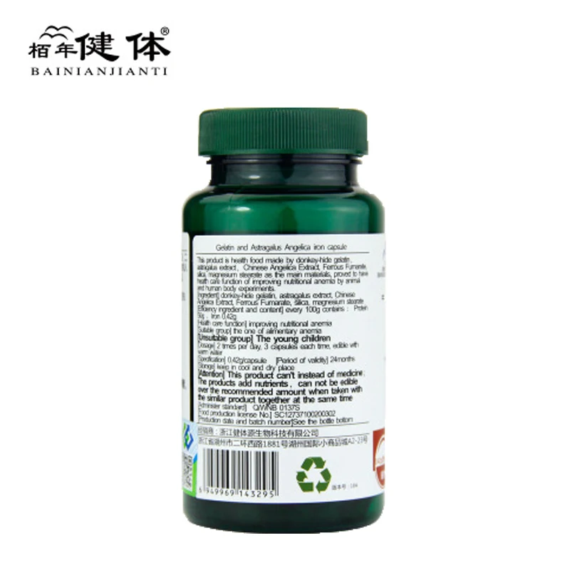 Ejiao Capsules Ejiao Astragalus Angelica Angelica Capsules can be used to supplement blood and anemia oral solution