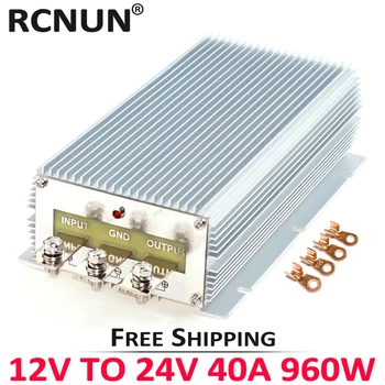 

12V to 24V 1A 2A 3A 5A 8A 10A 12A 15A 20A 25A 30A 40A DC-DC Step Up Power Module Boost Voltage Converter for Cars CE RoHS