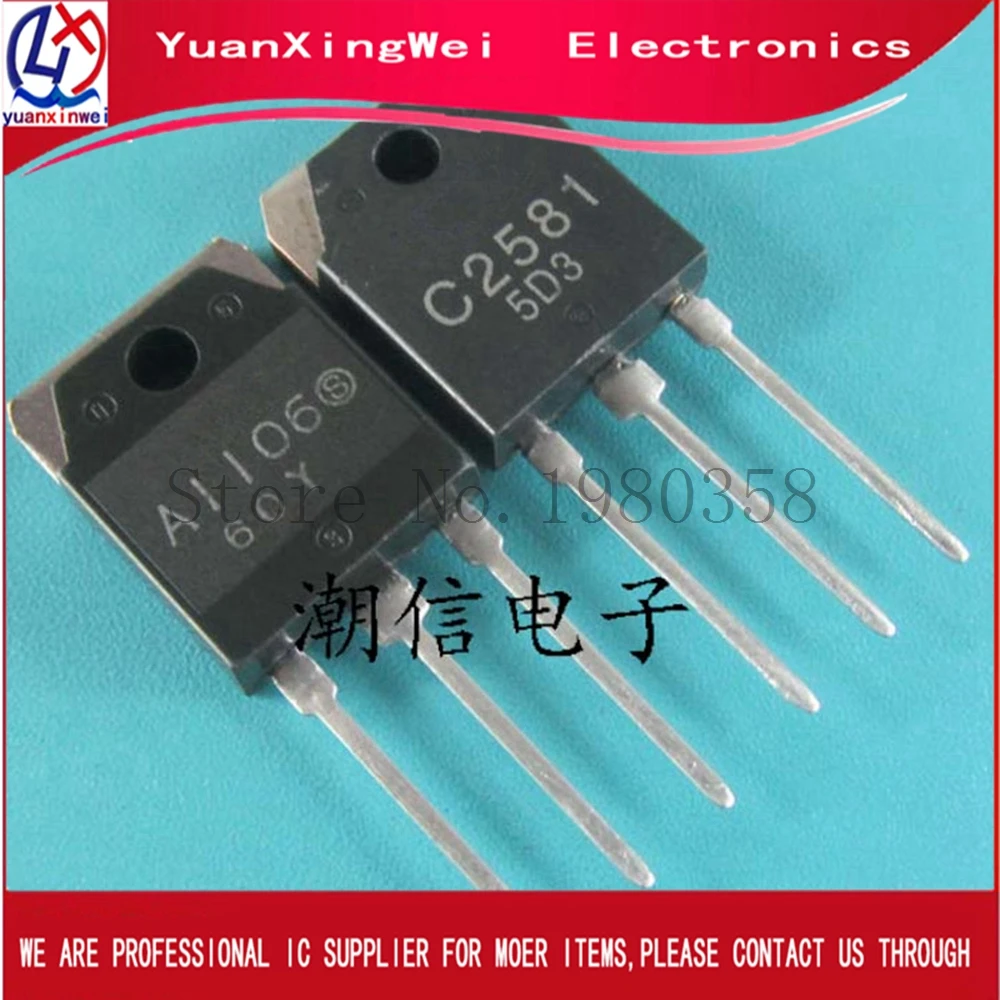 2SA1106 2SC2581 10 шт. A1106+ 10 шт. C2581