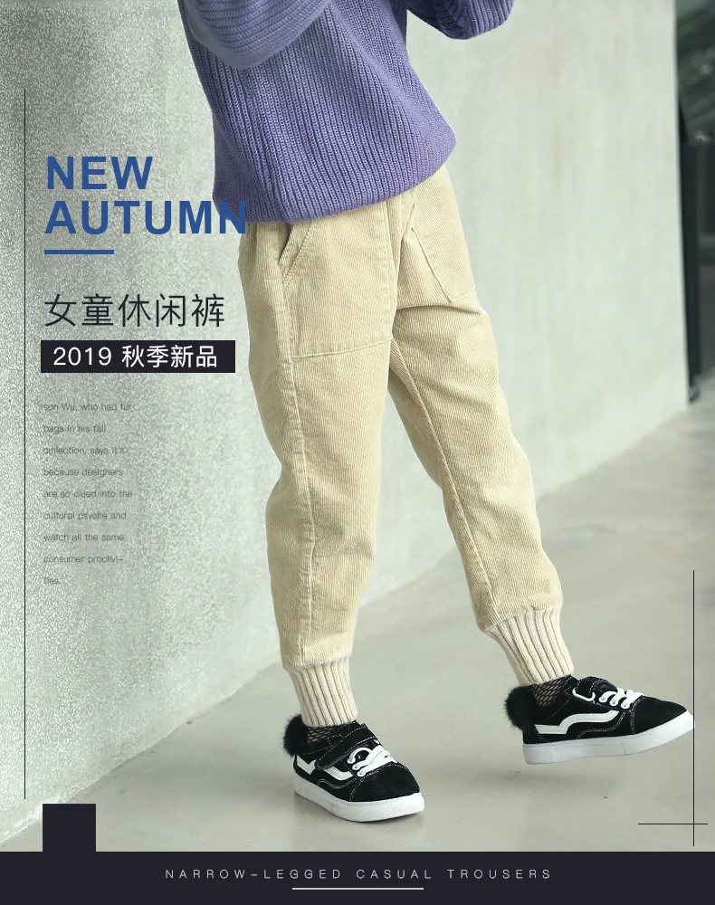 Вельветовые штаны для девочек осень г., новая Корейская версия, детские тонкие повседневные штаны весенние Стильные детские длинные брюки, штаны