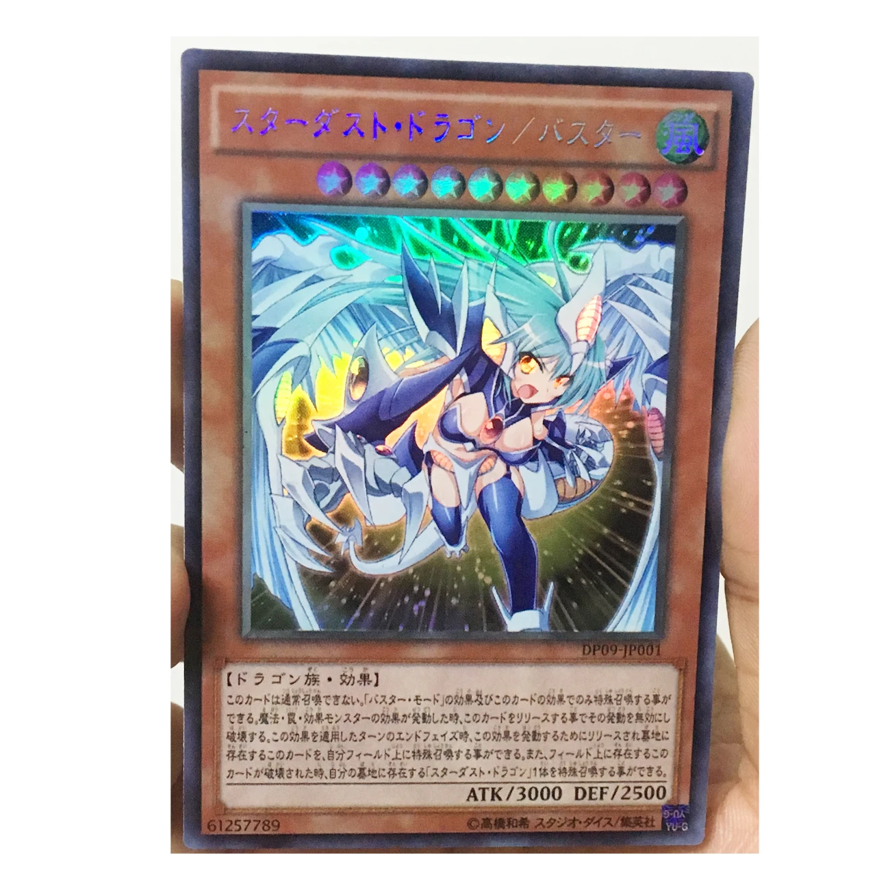 Yu Gi Oh Звездный дракон/штурмовой режим девушка версия японские DIY игрушки хобби