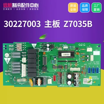

Gree Accessory Control Board Circuit Board 30227003 Motherboard 1 Z7035B Circuit Board GRZ70B-1