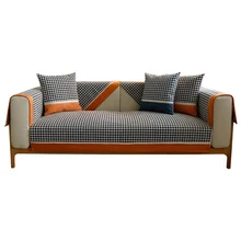 Coussin de canapé en tissu minimaliste, quatre saisons, universel, léger, pied de poule, de luxe, antidérapant, housse de canapé moderne 
