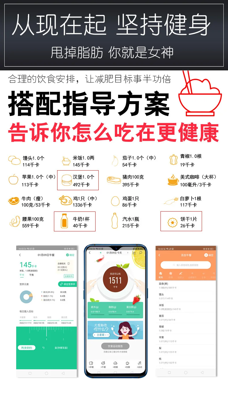 蓝牙秤描实19-1-10_10.jpg